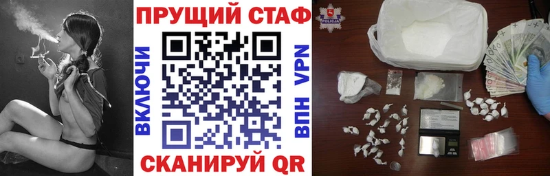 Где можно купить наркотики Камызяк КОКАИН  АМФЕТАМИН  ГАШИШ  A PVP  Канабис  МЕФ 