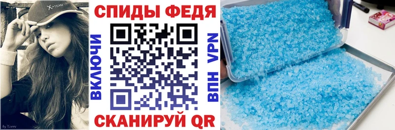 Амфетамин 98%  Камызяк 