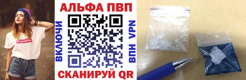 OMG онион  Камызяк  APVP кристаллы 