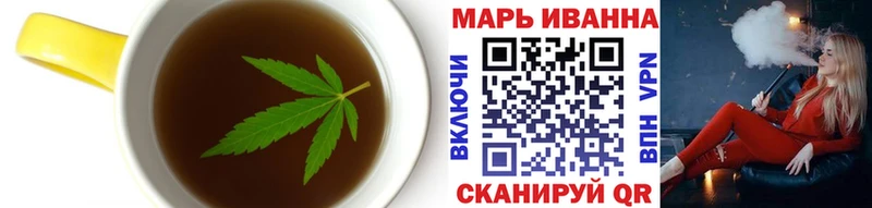 Canna-Cookies конопля  Камызяк 