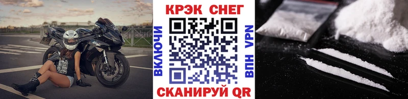 COCAIN 99%  Камызяк 
