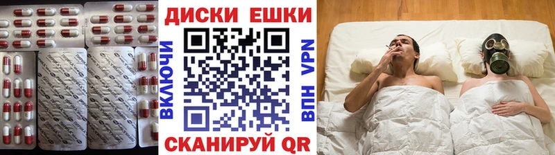 закладки  ссылка на мегу как войти  Ecstasy Philipp Plein  Камызяк 