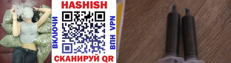 Гашиш гашик Камызяк