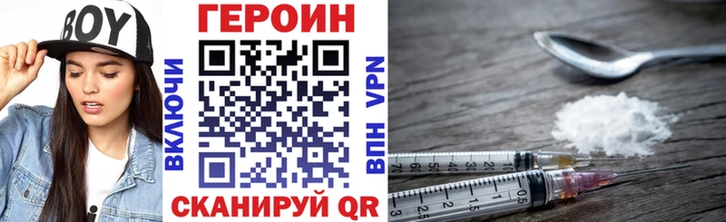 ГЕРОИН герыч  хочу   Камызяк 