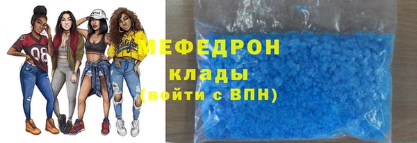 ALPHA-PVP Алексеевка