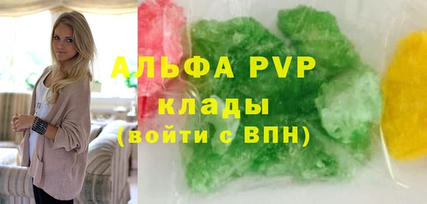 ALPHA-PVP Алексеевка