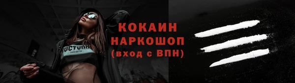 ALPHA-PVP Алексеевка
