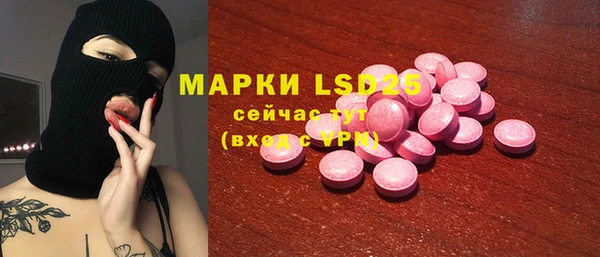 ALPHA-PVP Алексеевка