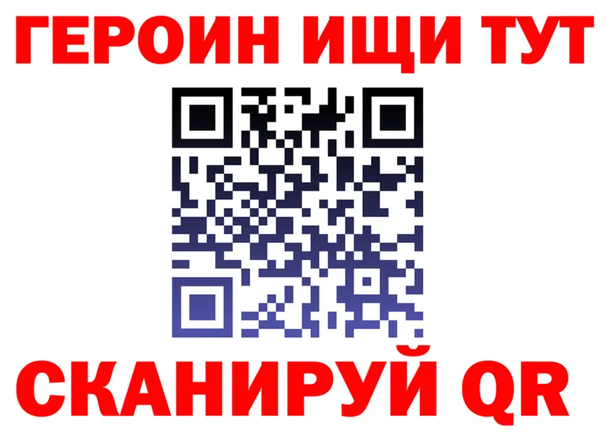 ГЕРОИН VHQ как зайти shop omg Камызяк