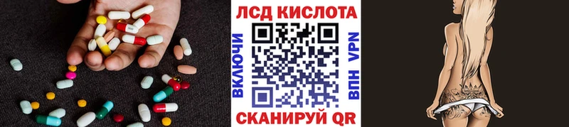 ЛСД экстази ecstasy  Камызяк 