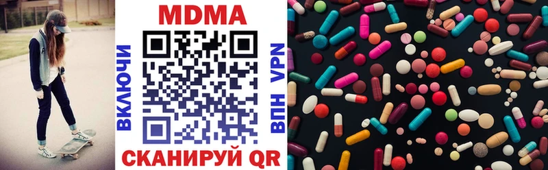 MEGA вход  Камызяк  MDMA crystal  даркнет сайт 