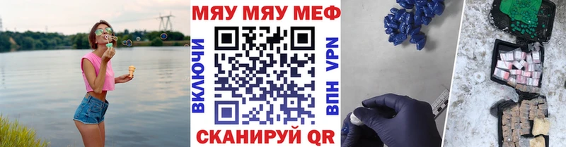 Меф mephedrone  OMG tor  Камызяк 
