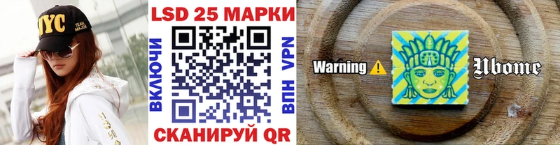 кракен маркетплейс  Камызяк  Наркотические марки 1,5мг  как найти закладки 