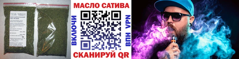 Дистиллят ТГК Wax  магазин  наркотиков  Камызяк 